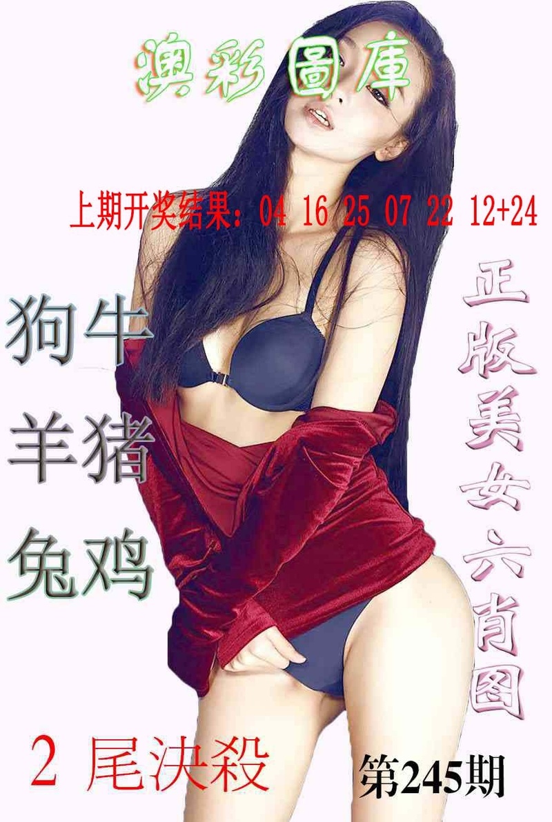 更新中